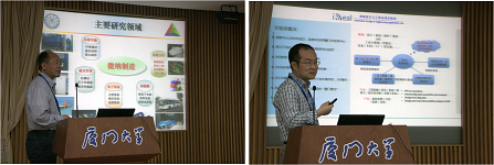 孙道恒教授作报告侯亮教授作报告.png 孙道恒教授作报告侯亮教授作报告.png